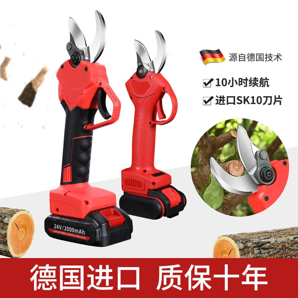 電動(dòng)修枝剪刀果樹(shù)修枝剪充電強(qiáng)力園林鋰電樹(shù)枝剪充電式粗枝剪