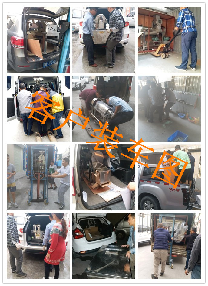 裝車圖.jpg