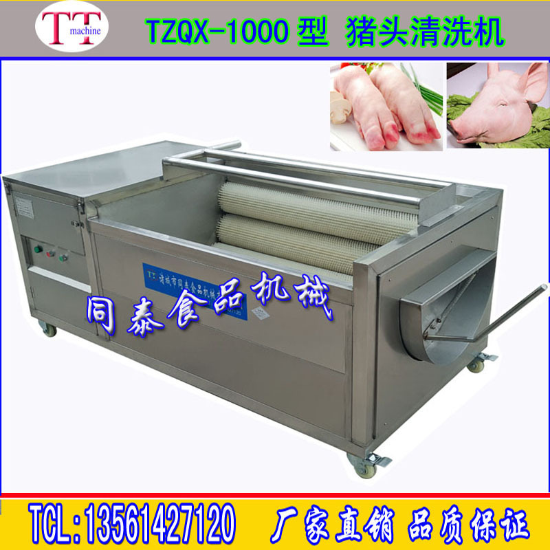 豬頭清洗機3