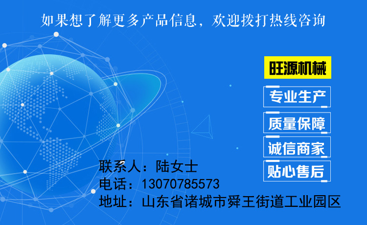 聯系我們1