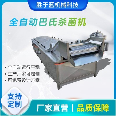 巴氏殺菌機(jī)全自動(dòng)管式殺菌機(jī)調(diào)味品食品設(shè)備板式巴氏殺菌流水線