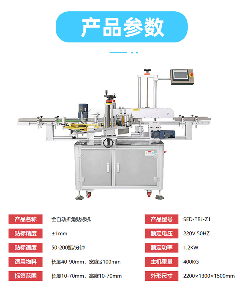 貼標機_03.jpg