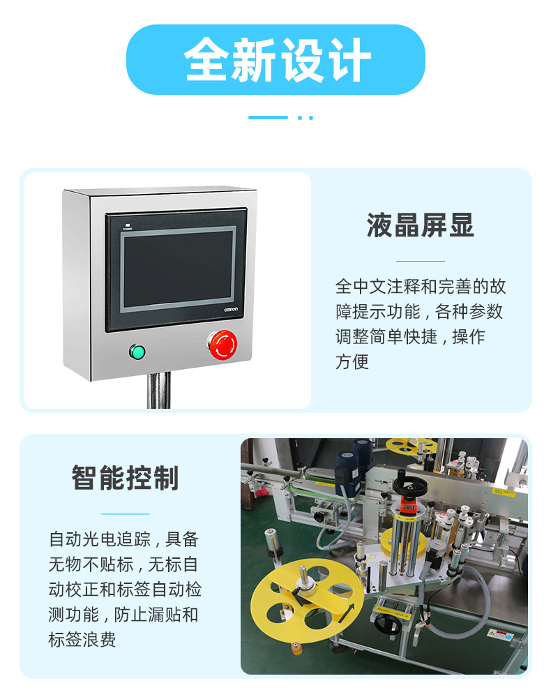 貼標機_04.jpg