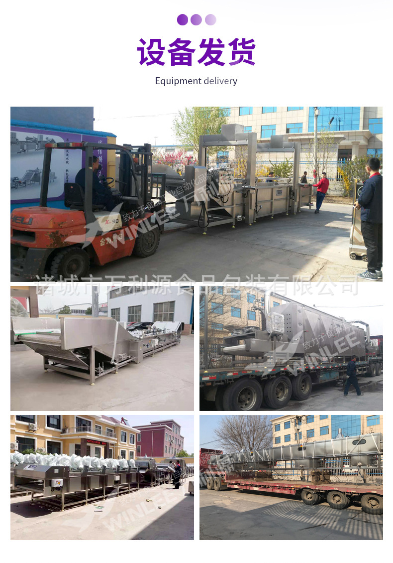 2021蒸煮機(jī)詳情