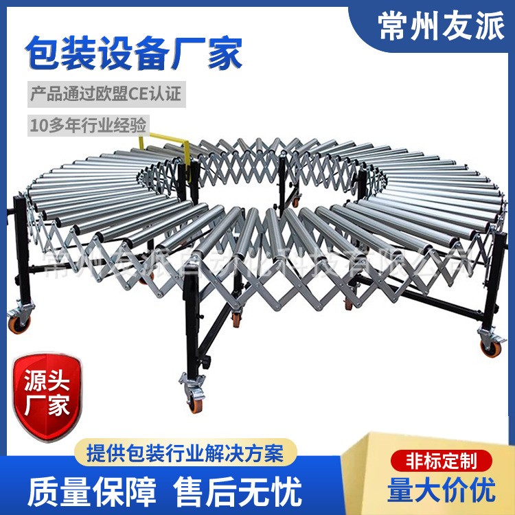 卸車卸貨神器滑梯升降搬運(yùn)下貨滾筒輸送機(jī)無(wú)動(dòng)力滾筒線省力流水線