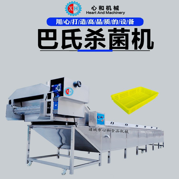 全自動(dòng)泡菜巴士殺菌流水線豆制品巴氏殺菌機(jī)黃桃罐頭巴士殺菌設(shè)備