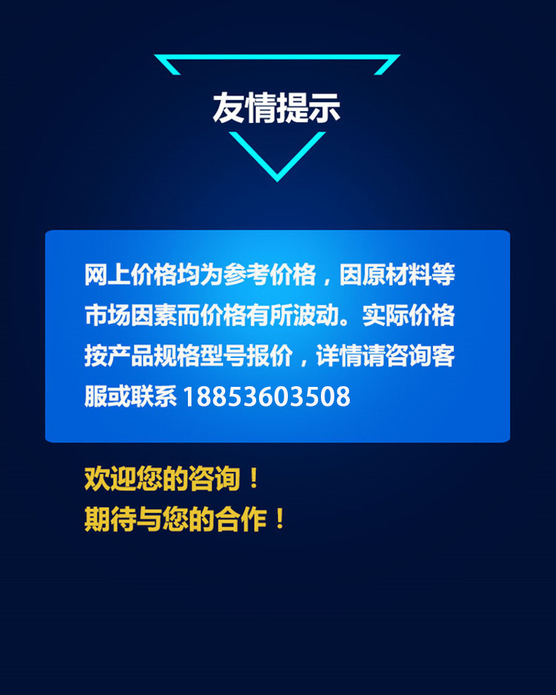 聯系方式-科技感.jpg