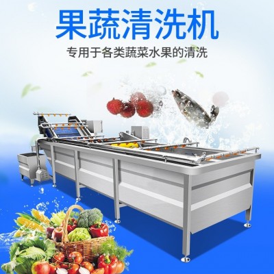 全自動提升式凍肉解凍流水線凍魚解凍機不銹鋼雞爪雞翅解凍清洗機