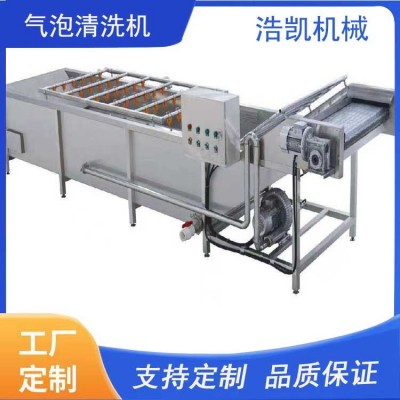毛豆芋頭氣泡清洗機(jī) 水果蔬菜清洗設(shè)備 中央廚房蔬菜清洗機(jī)洗菜機(jī)