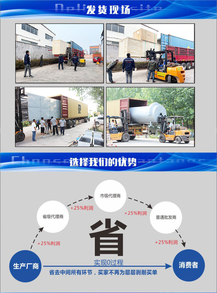 烘干機(jī)詳情內(nèi)頁最新_32