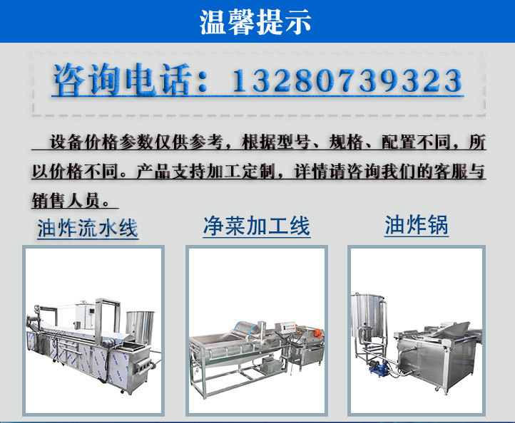烘干機(jī)詳情內(nèi)頁最新_05