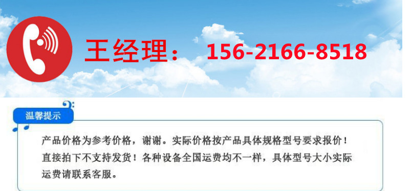 電話56