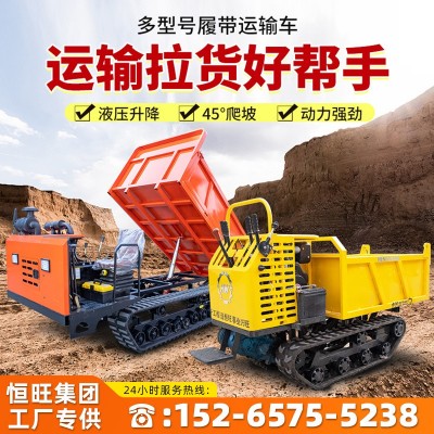 履帶運輸車全地形建筑工程爬山虎運輸車座駕式液壓自卸搬運車