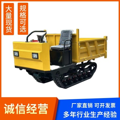 廠家供應(yīng)多功能小型手扶履帶運(yùn)輸車(chē)農(nóng)用果園液壓式自卸車(chē)
