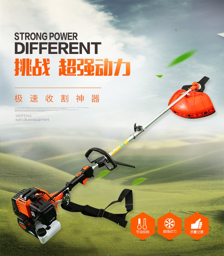保本促銷(xiāo)兩四沖程汽油割草機(jī)除草機(jī)割灌機(jī)草坪打草機(jī)小型收割機(jī)