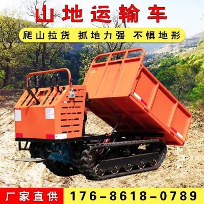 工程工地拉貨爬山虎履帶運輸車 農用礦用搬運液壓自卸翻斗爬山車