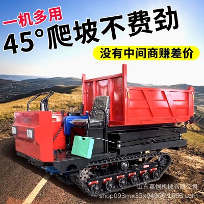 多種規格履帶運輸車2-10噸山地運輸車果園丘陵爬山虎農用翻斗車