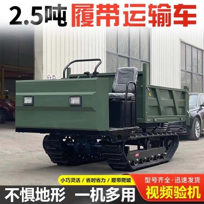 履帶式汽油運輸車工程四不像山地果園全地形爬坡手扶搬運車爬山虎