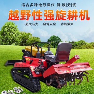 【瑞銘】柴油微耕機旋耕機水田園小型多功能農業除草機開溝起壟器