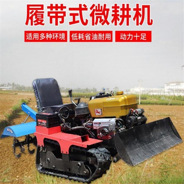 旺輝 農用小型果園耕地微耕機 開溝松土田園管理機起壟除草旋耕機