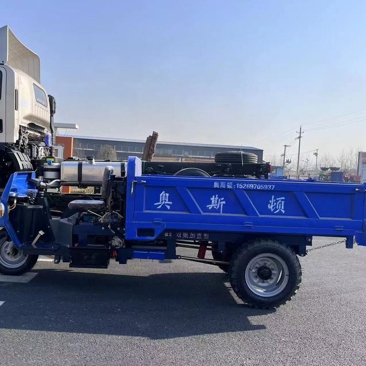 三輪翻斗車 柴油三輪車廠家 動力強勁 奧斯頓 養殖，農用