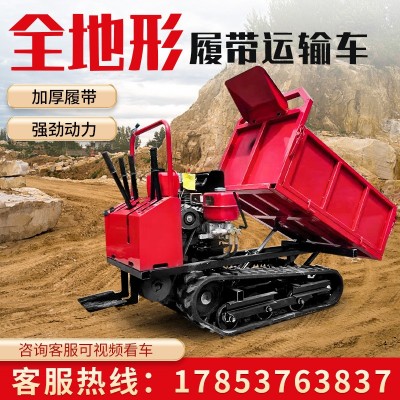 履帶運輸車 山地泥濘路農用大棚果園自卸式搬運車 履帶運輸車