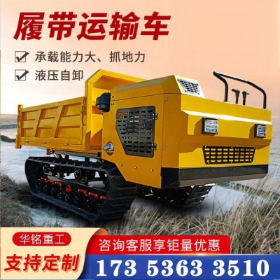 工程農(nóng)用履帶運(yùn)輸車山地果園爬山虎搬運(yùn)車小型手扶式履帶拖拉機(jī)