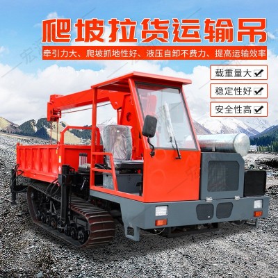 山地果園液壓起重機 四不像履帶隨車吊 越野式伸縮吊臂運輸車