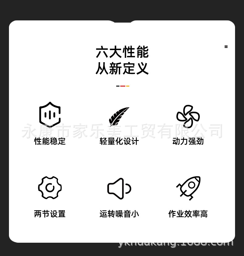 割草機詳情頁-修改_03.jpg