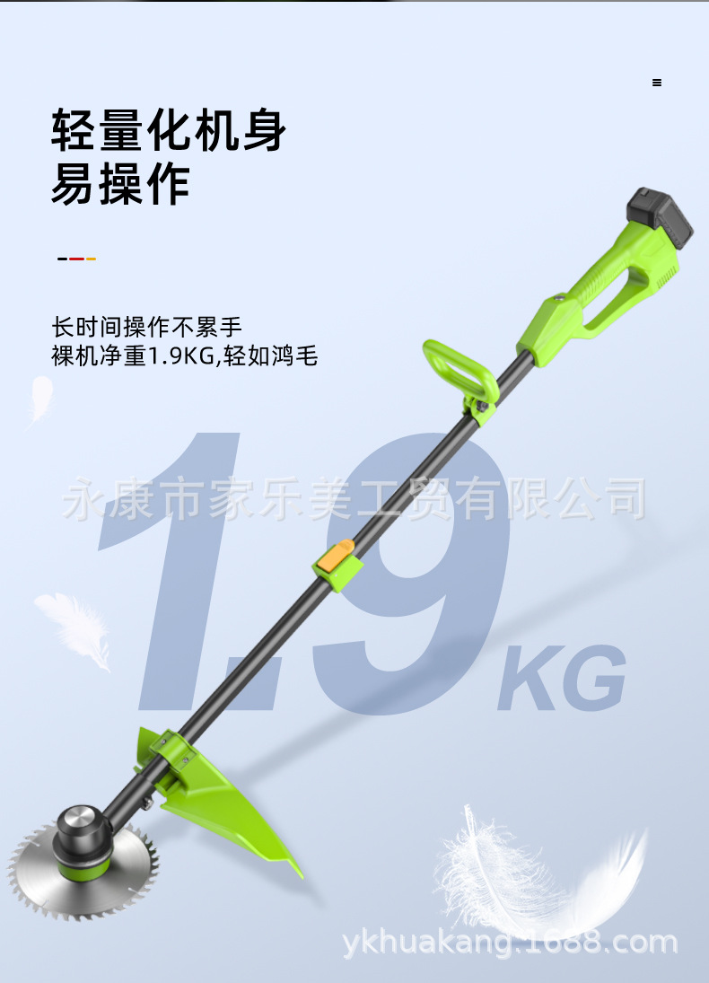 割草機詳情頁-修改_11.jpg