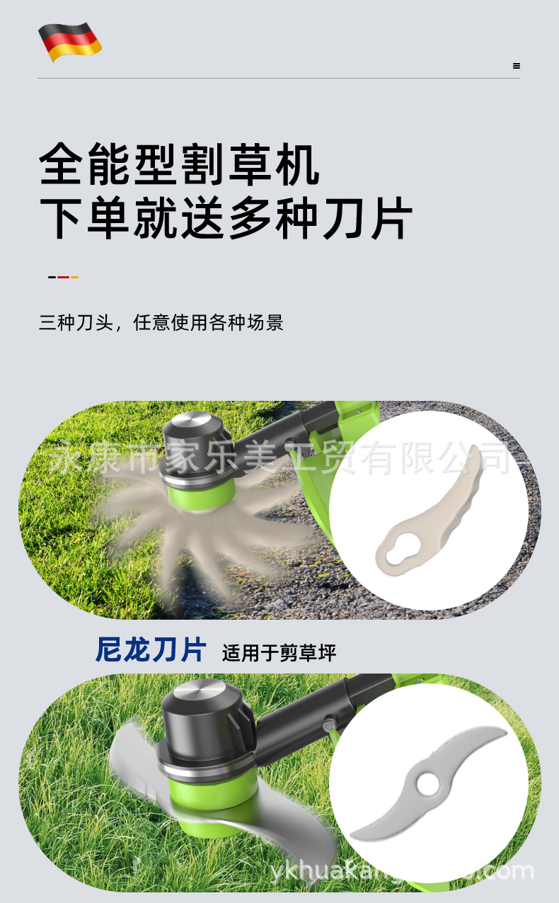 割草機詳情頁-修改_08.jpg