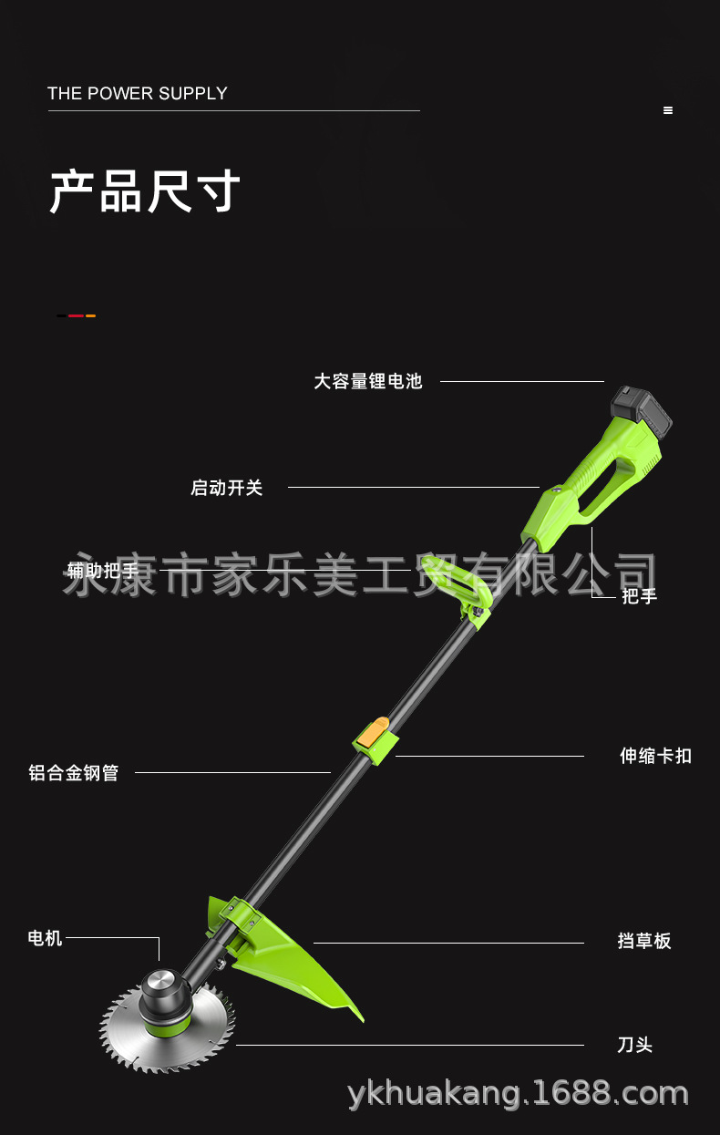 割草機詳情頁-修改_14.jpg