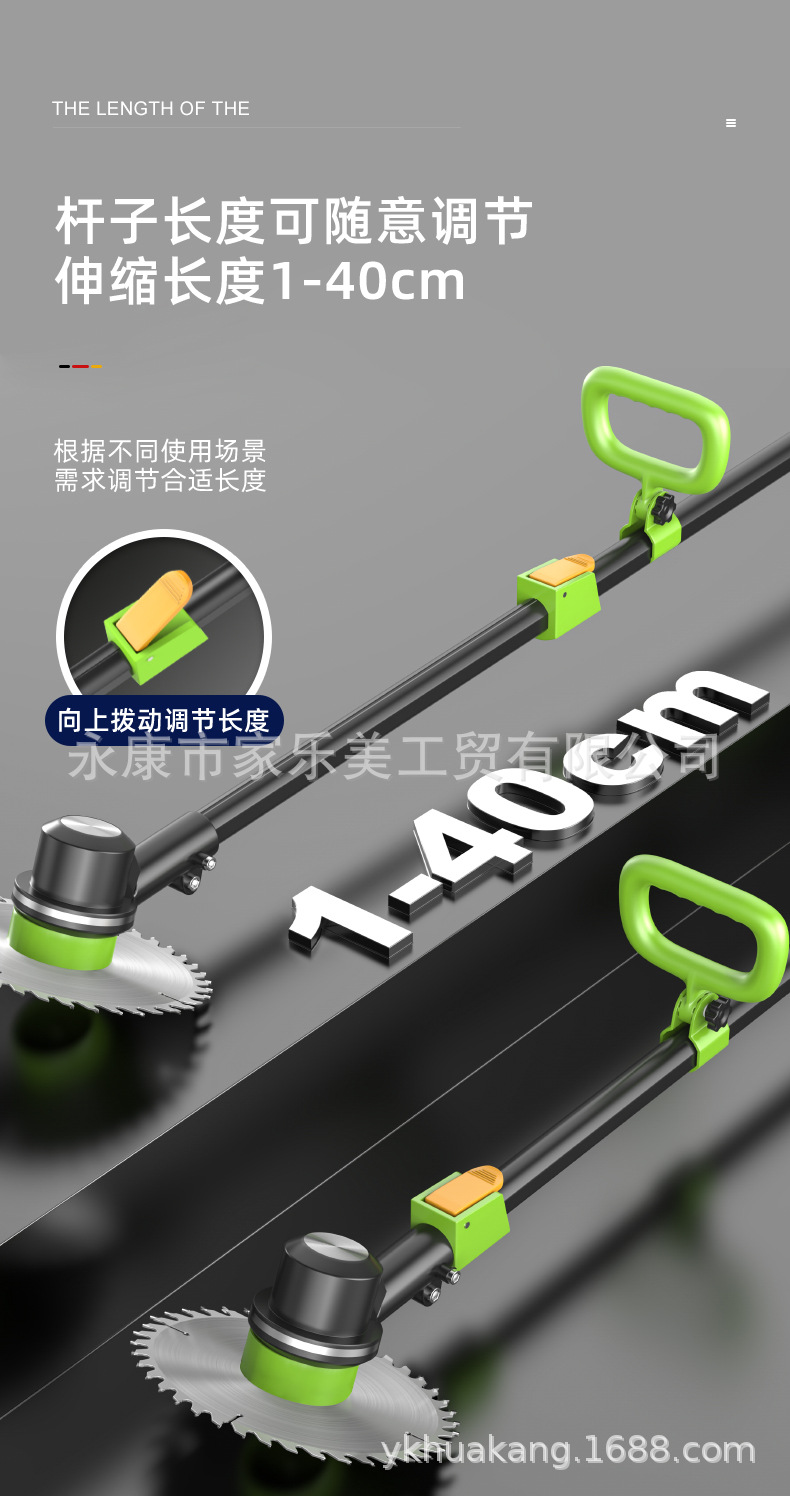 割草機詳情頁-修改_10.jpg