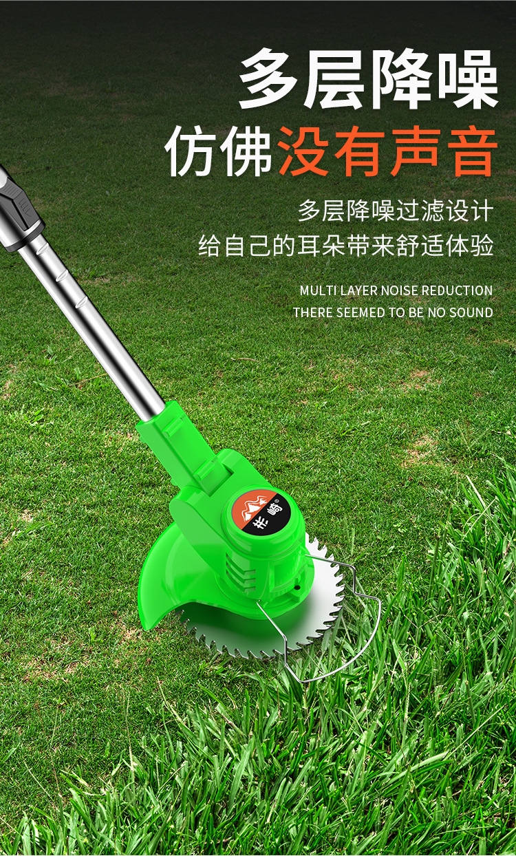 割草機_16
