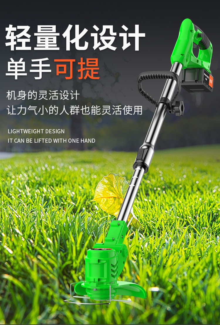 割草機_12