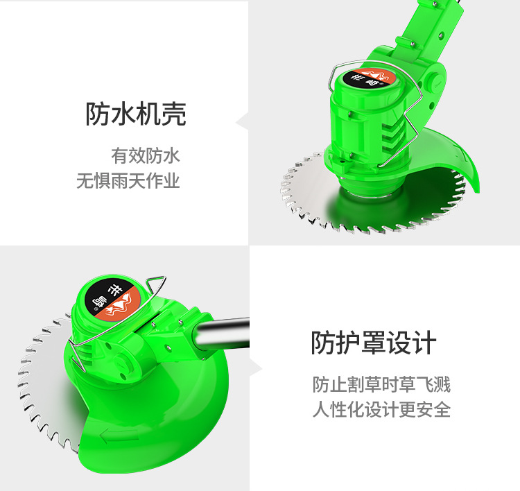 割草機_22