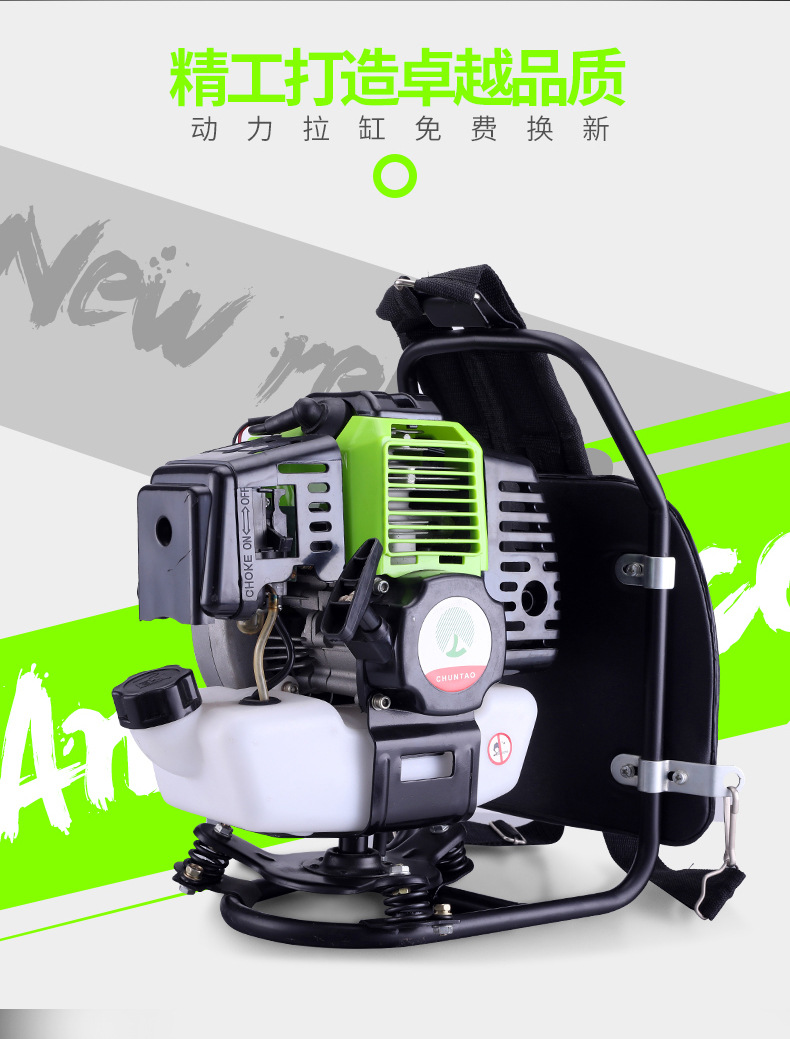 草坪機(jī)