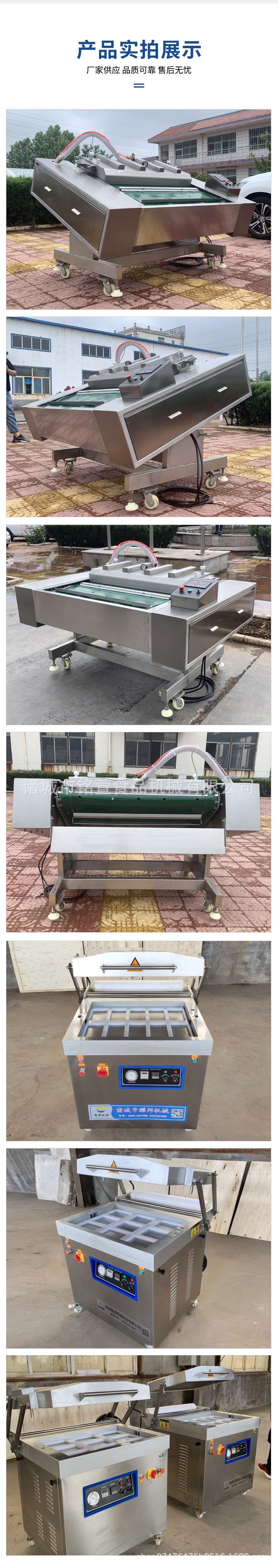 包裝機07.jpg