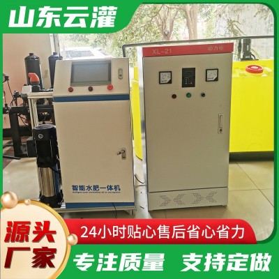 農田大棚灌溉滴灌施肥水肥一體化全自動水肥一體機農業智能施肥器