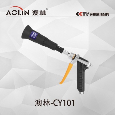 臺(tái)灣澳林防風(fēng)罩伸縮農(nóng)用高壓水槍噴頭打藥噴霧器園林果樹霧化手槍