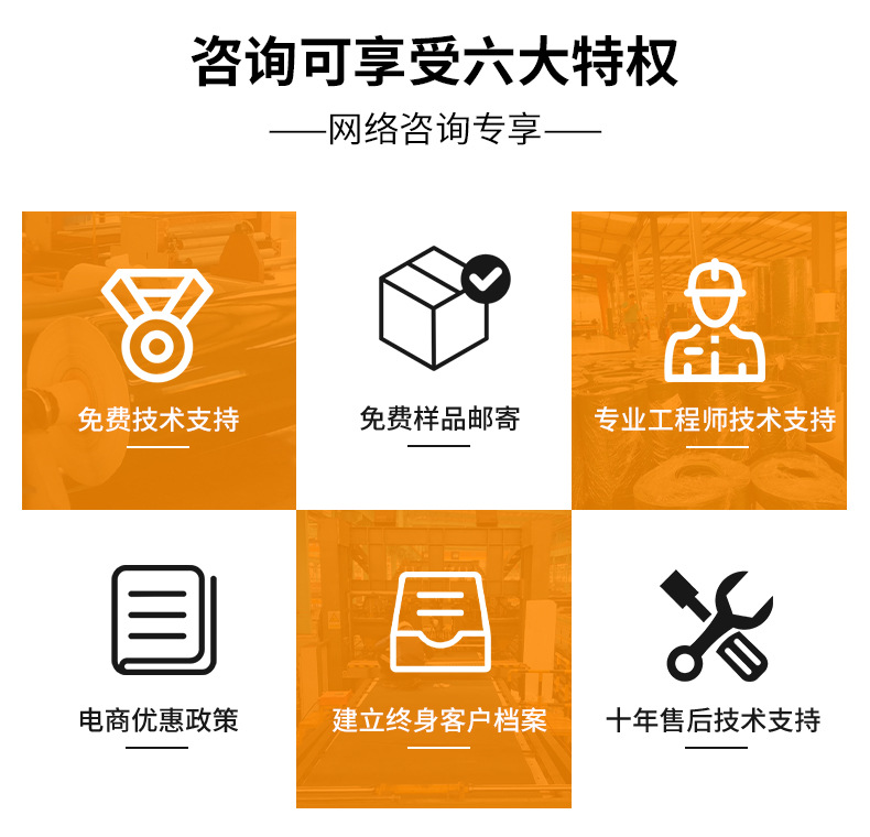 安耐工業傳送帶廠家花生脫殼機皮帶果殼脫皮拌粒機防滑PVC輸送帶