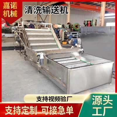 果蔬清洗爬坡式鏈板輸送機冷卻線網鏈輸送機浸泡噴淋鏈板 輸送機