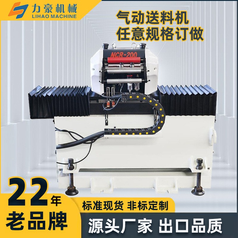 力豪nc伺服偏擺送料機數(shù)控沖床自動送料設備配套落圓片沖壓生產(chǎn)線