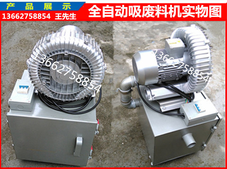 吸廢料機(jī)5