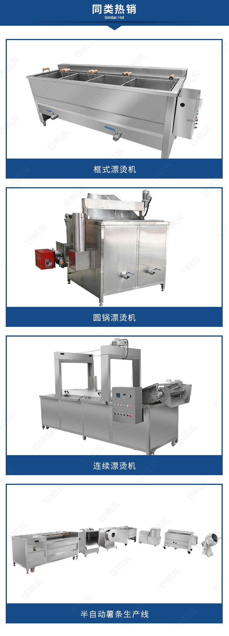 同類熱銷一行一個(gè).jpg