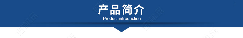 新款漂燙機(jī)_產(chǎn)品介紹.jpg