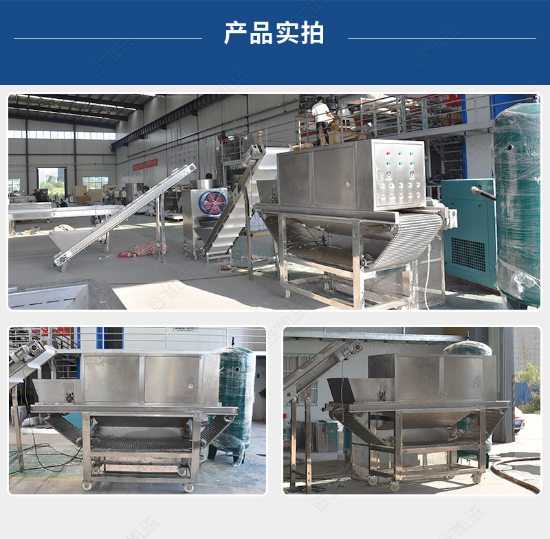 洋蔥去皮機詳情頁面_06.jpg