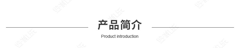 洋蔥去皮機詳情頁面_02.jpg