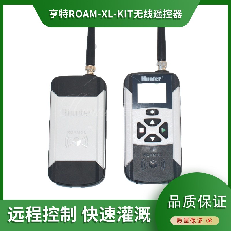 亨特ROAM-XL-KIT無線遙控器灌溉控制器最大范圍300米草坪花圃噴灌
