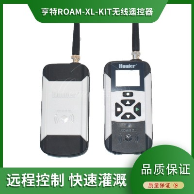 亨特ROAM-XL-KIT無(wú)線遙控器灌溉控制器最大范圍300米草坪花圃噴灌